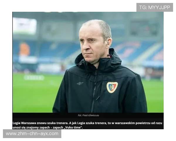 国安高薪邀东欧名帅武科维奇，迎来足球新时代