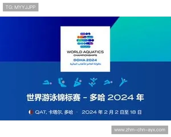 世界游泳锦标赛公开水域赛加强救援力量 世界游泳锦标赛公开水域赛加强救援力量